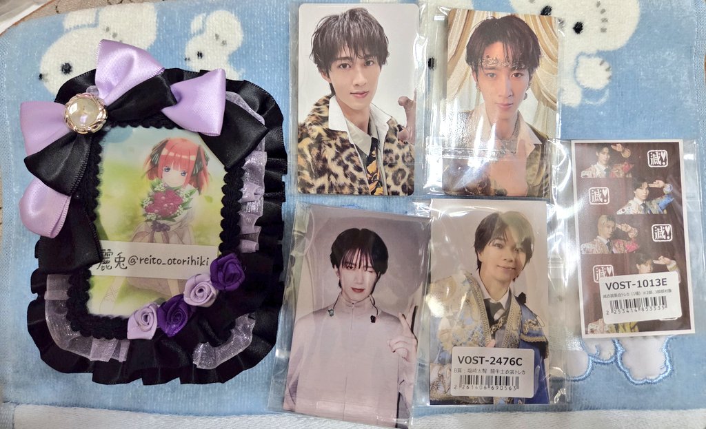 交換]M!LK 爆裂愛してる/好きすぎて滅 封入特典限定トレカ 譲: 初回B