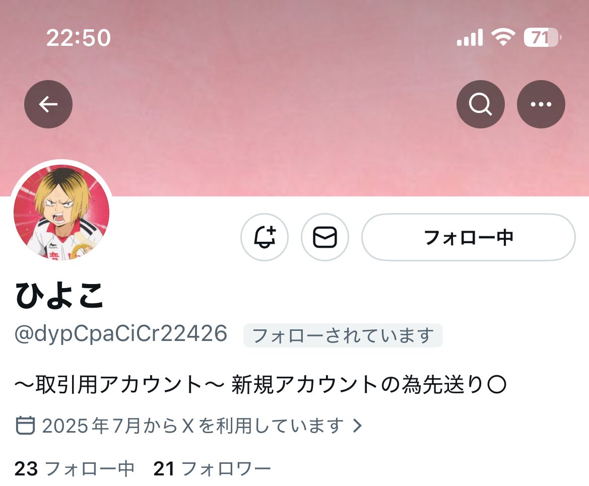 注意喚起】 ひよこ様（@dypCpaCicr22426）とのお取引はおすすめ致し