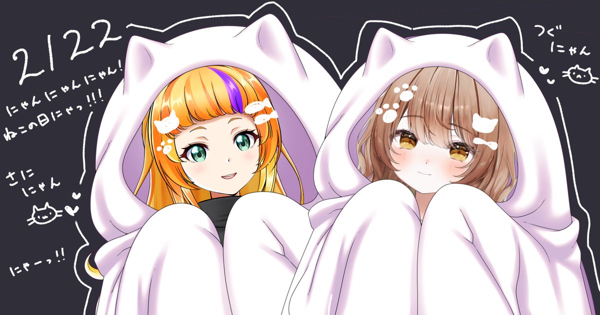 猫の日 🐱💖 ＼ ねこちゃんスライディング〜〜〜.ᐟ.ᐟ🐈💨 すべりこみ