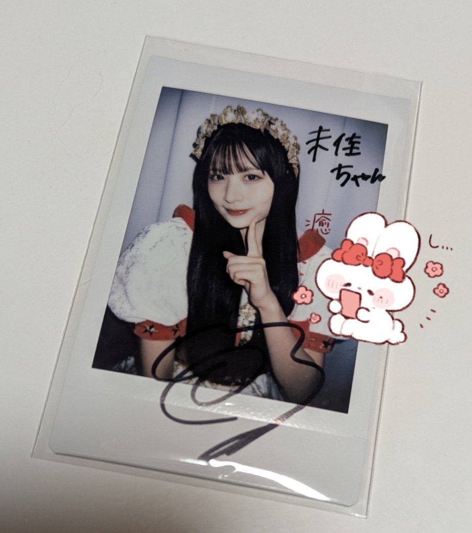 クリスマスオン特のチェキ届きました🎄✨️ ことみさんた