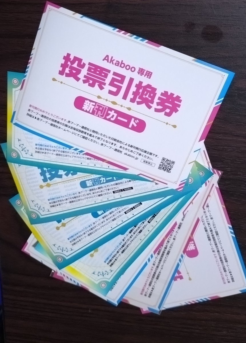 msk(ましか)1月大阪と46a東京チ03b (@msk_G_sy) / Posts / X