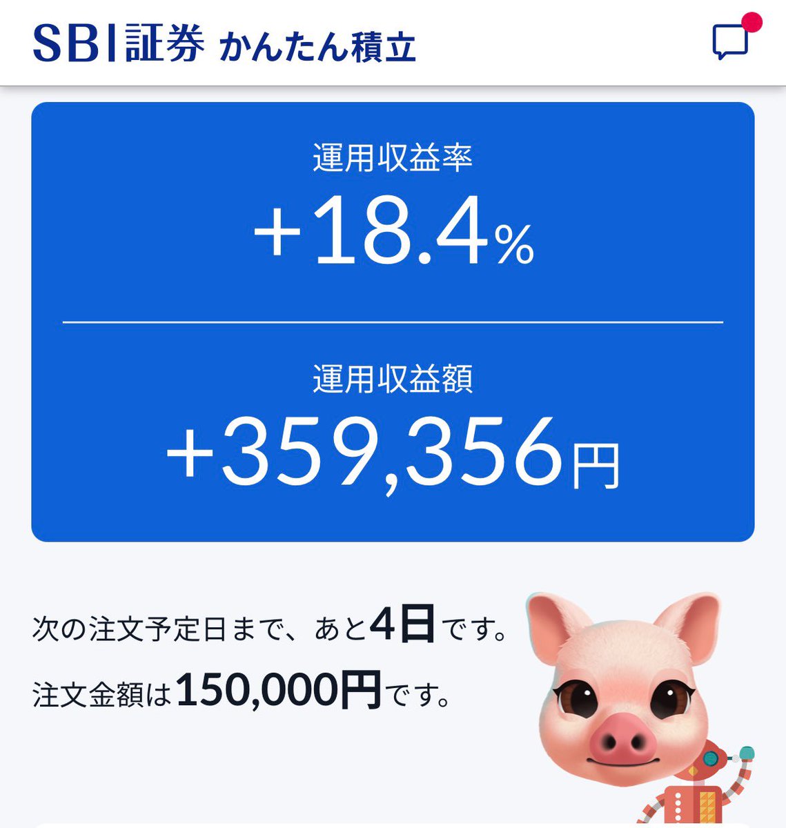 ananFX白衣の堕天使 (@anan96715865) / Posts / X