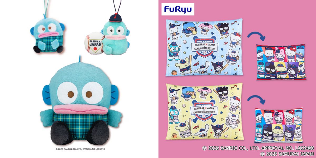 ハンギョドン💙グッズ情報 (@HNGDN_goods) / Posts / X