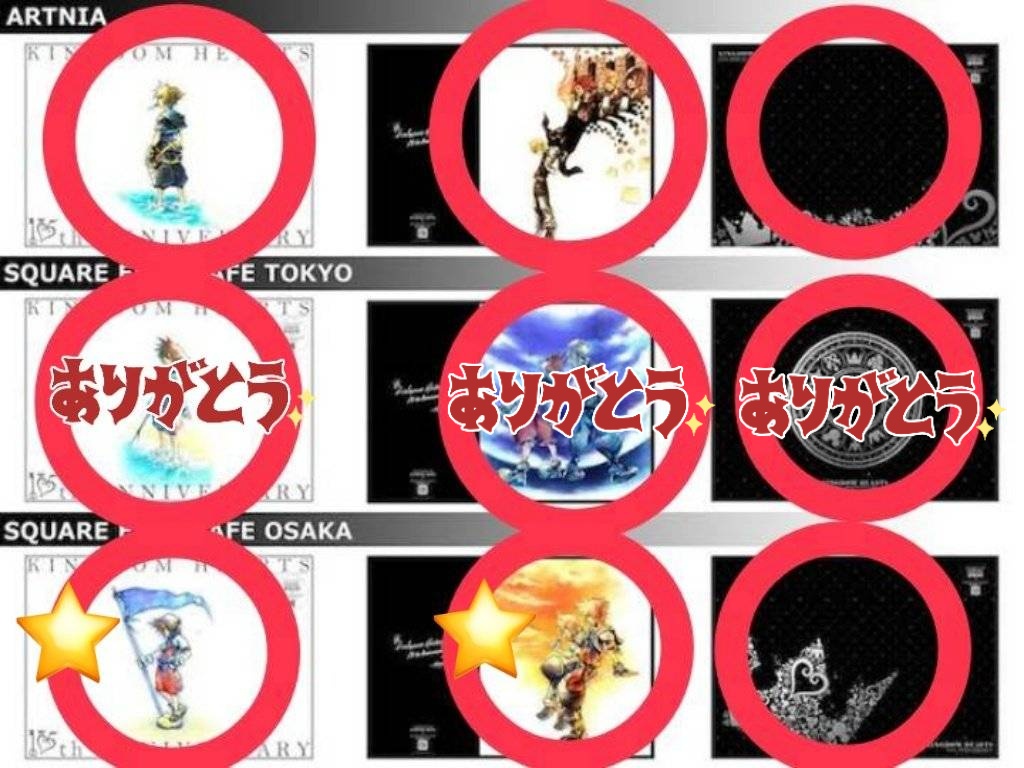 交換】 スクエニカフェ アルトニア ルイーダの酒場 ニーアコースター8