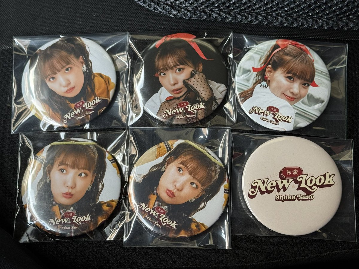 斉藤朱夏 New Look 缶バッジ 交換 希望 譲)1枚目の画像 求)2枚目の