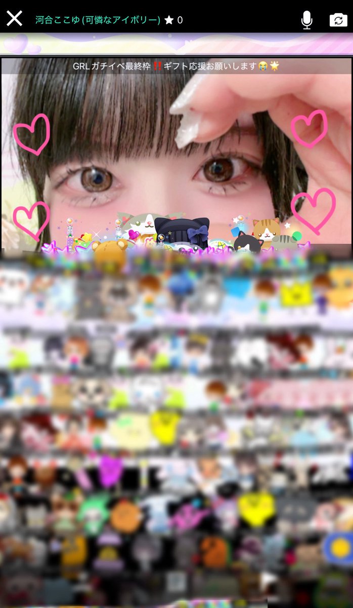 河合ここゆ（可憐なアイボリー） (@Kareai_cocoyu) / Posts / X