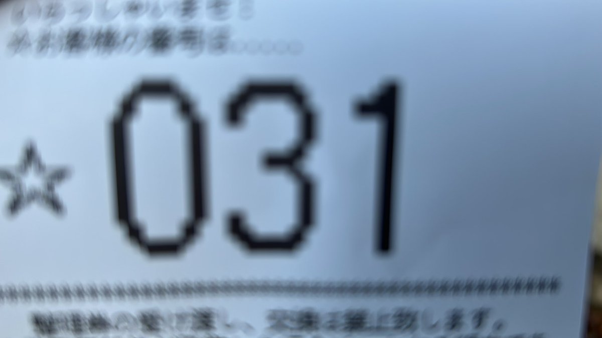 Post by けーいち🍺🐧🍣🐰 on X: え、どうしよ…