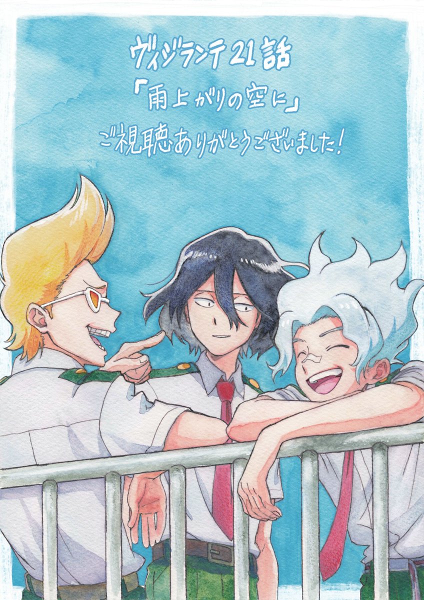 僕のヒーローアカデミア