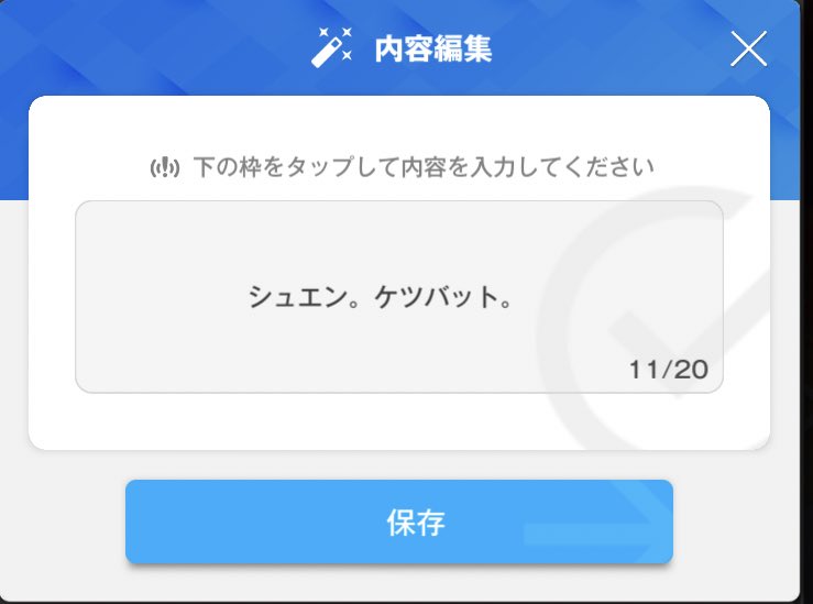 Post by 🍭MaoP on X: チッ