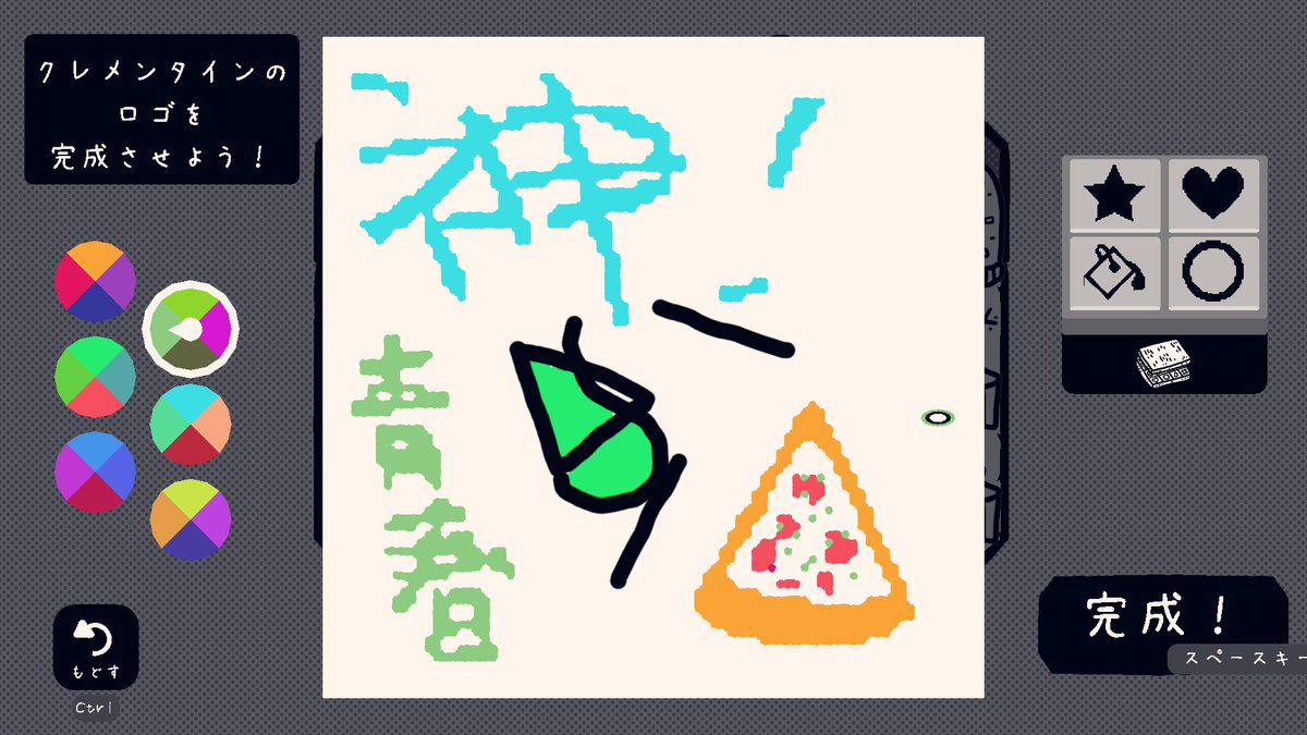 おおぉぉ～ マジか