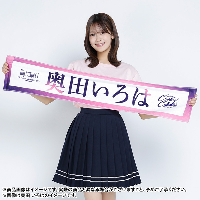 いよいよ最終日／ 5th ALBUM MEMORIAL LIVE 『My respect』 グッズ＆生