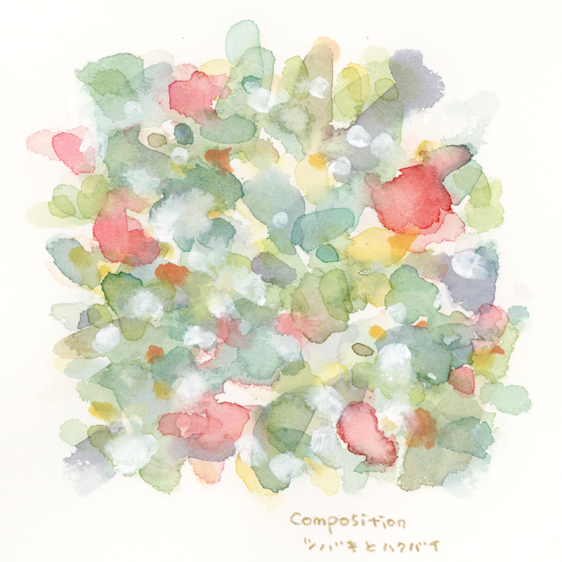 色彩スケッチ-ツバキとハクバイ：近所の農家さんのお庭に白梅が咲い