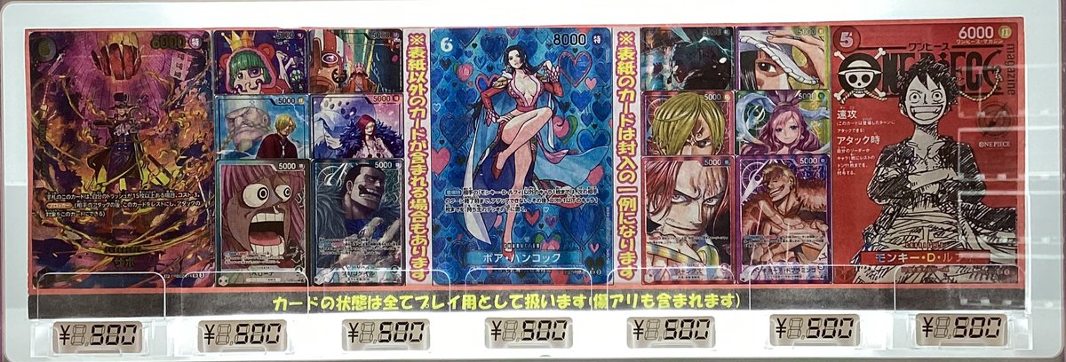 ポケカ #ポケモンカードゲーム 】 【#ドラゴンボールスーパー