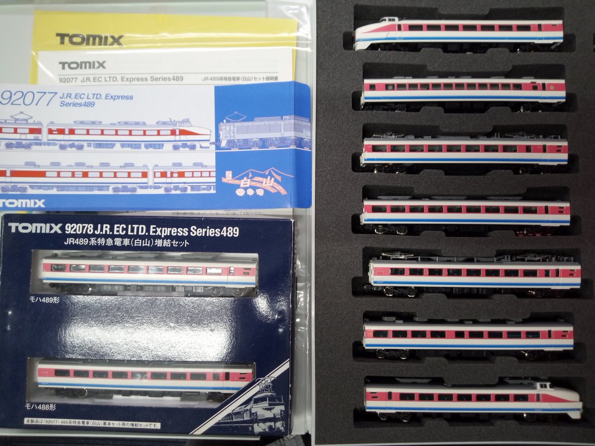 TOMIX 92077+92078 JR489系特急電車白山基本セット増結セット TOMIX|JR489系特急電車(白山)基本セット|【ハードオフ公式通販】オフ