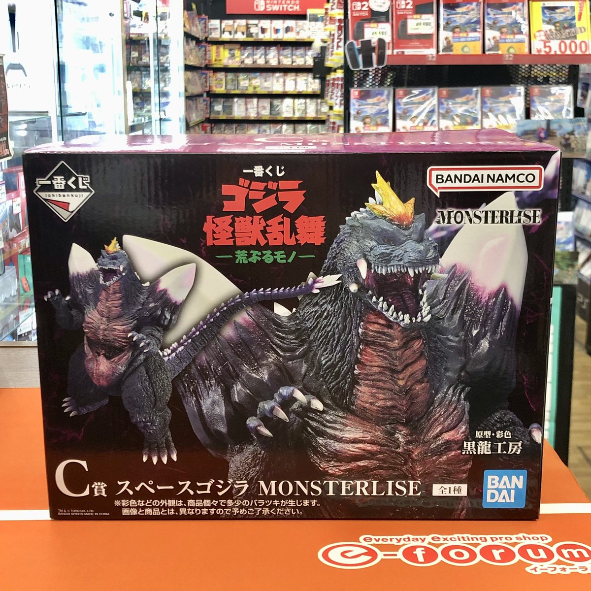 🔥【未開封・美品 入荷速報】🔥 一番くじ ゴジラ 怪獣乱舞 荒ぶるモノ