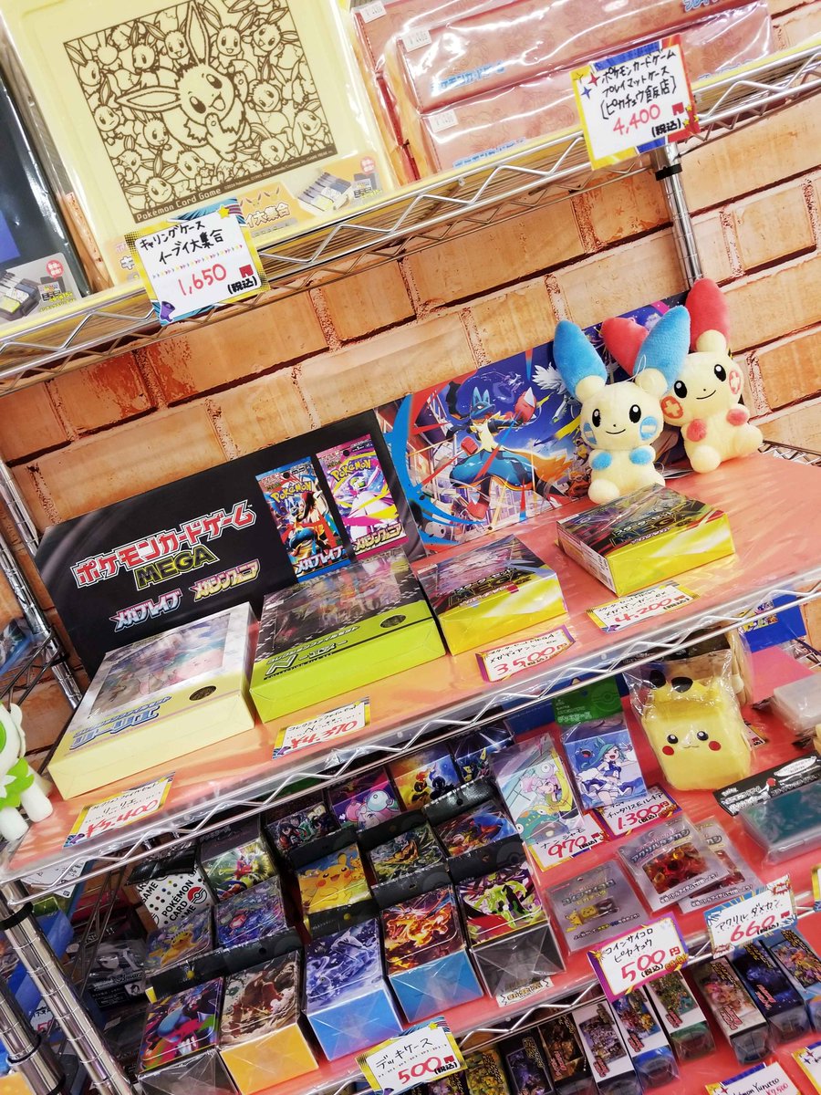 おはようございます🌞 本日の営業時間は13:00～19:00です🫧🪽 ホビー