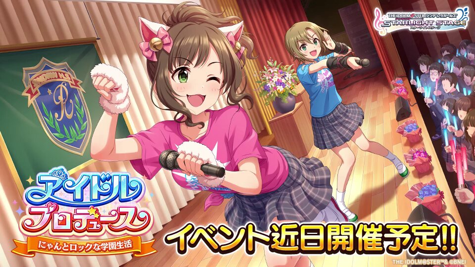 イベント「アイドルプロデュース」開催のお知らせです！ お仕事に挑戦