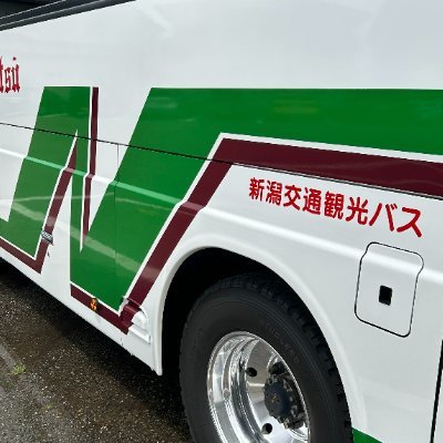 新潟交通観光バス【公式】 (@nk_kanko_bus) / Posts / X