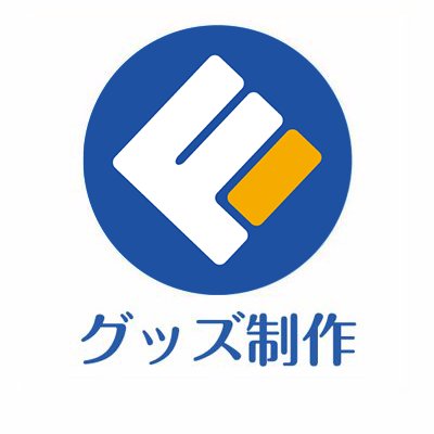 IdentityV 記念日の描き下ろしイラストを使用したグッズセット