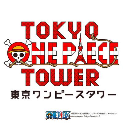 東京ワンピースタワー【公式】 (@onepiecetower) / Posts / X