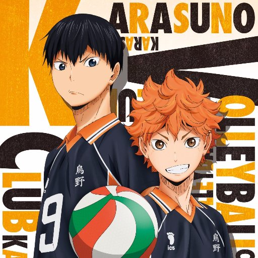 ハイキュー】ドット絵がかわいい「ぷちびっとストラップコレクション