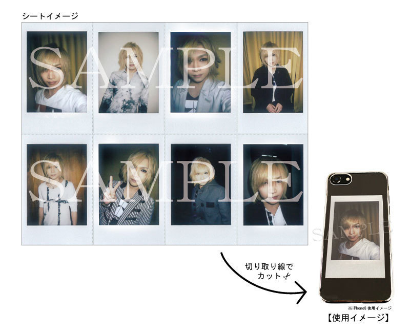 ゴールデンボンバー鬼龍院翔 2020年バースデーグッズのキャンセル分の