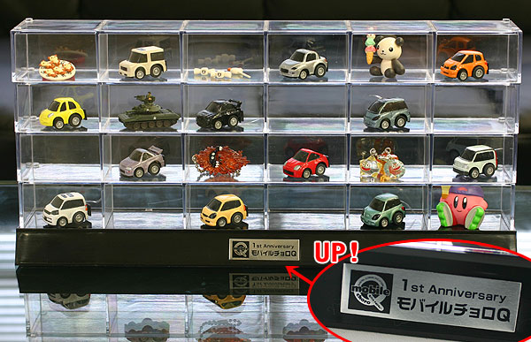 モバイルチョロQ リモコンストラップ : eipon's garage