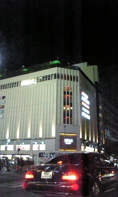 旧マツヤレディス（福岡市天神） : Krethi und Plethi