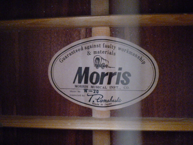 モーリス持てばスーパースターも夢じゃない？ Morris W-20 : あどばた会議