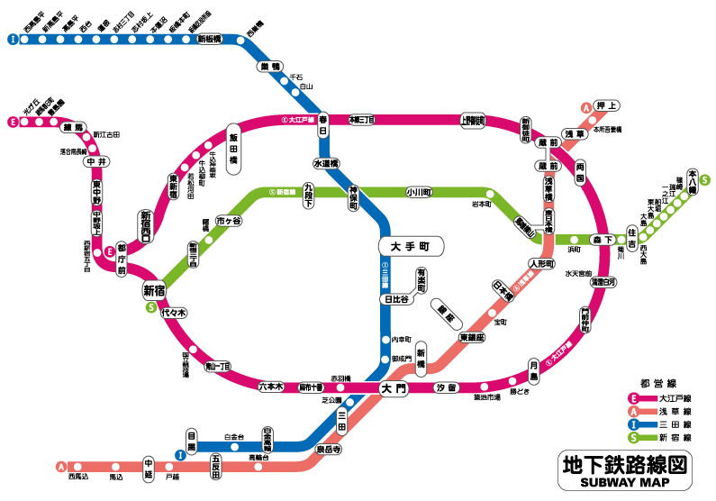 都営地下鉄路線図 : 都営交通の旅