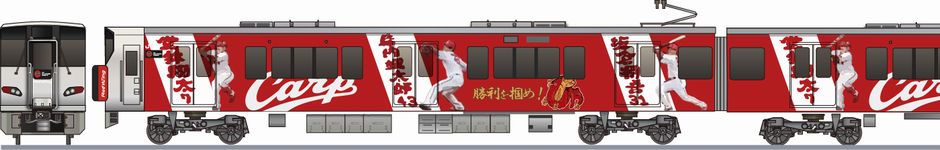 JR西日本 227系 「カープ応援トレイン」2024のペーパークラフト | ぺぱ
