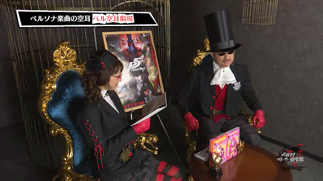 ペルソナストーカー倶楽部V第5回本日配信！ 発売記念のスタッフ直撃