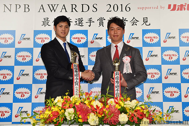 2016年度MVP・新人王 受賞選手発表 | NPB.jp 日本野球機構