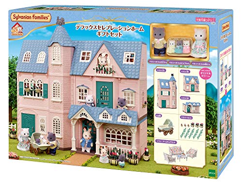 デラックスセレブレーションホームギフトセットにプレミアム版