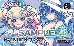 PREMIUM CUSTOMIZER 第4弾スペシャルキャンペーン