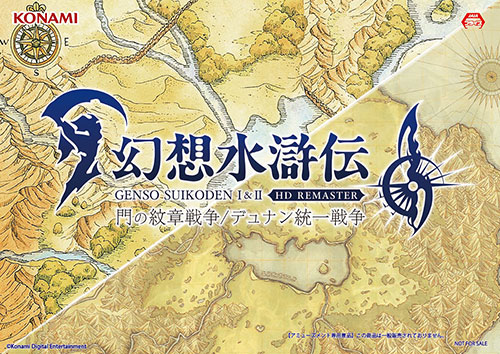 コナミプライズコレクション