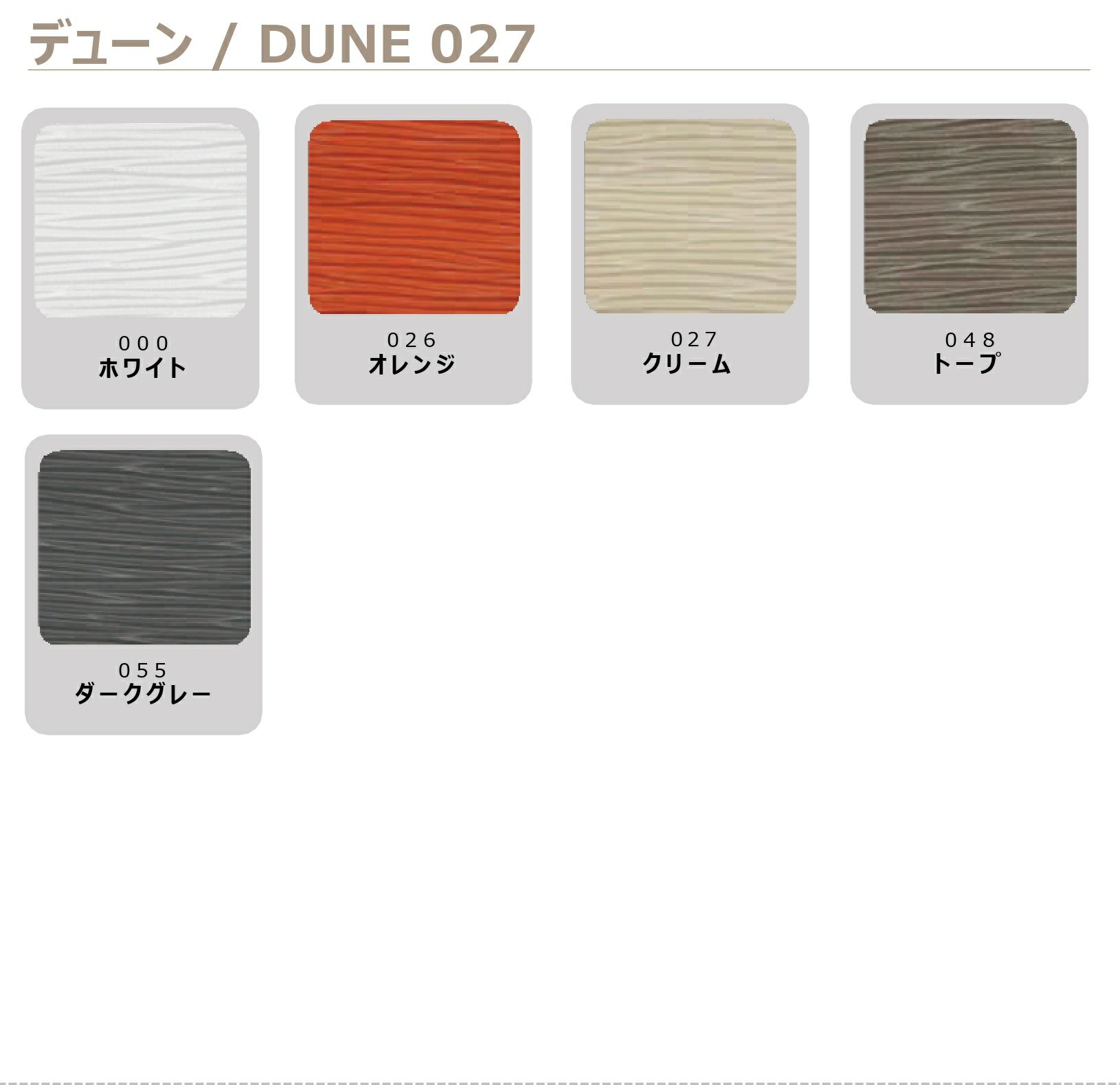 スクエア ティッシュボックス / 340 | pinetti（ピネッティ）