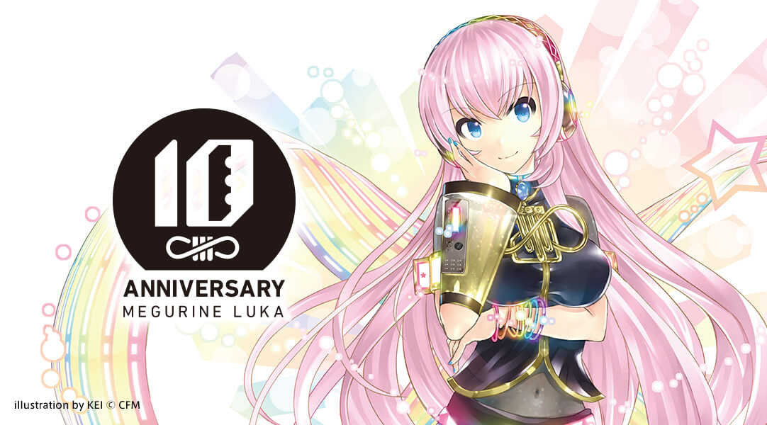 巡音ルカ10周年記念サイト | LINE UP