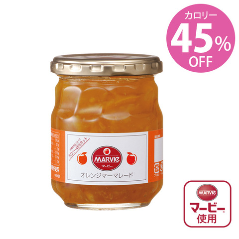 マービー オレンジマーマレードジャム（瓶詰タイプ） ＜ すずらん 来店
