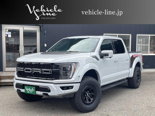 フォード F－150 2023新車フォードラプター4WD新色FOX