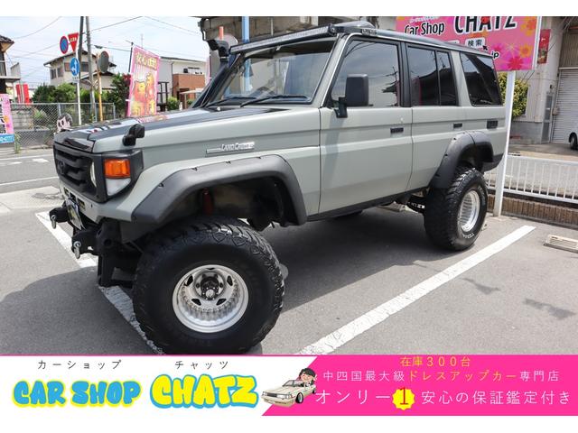 トヨタ ランドクルーザー70 ZX マットグレーII全塗装 5MT