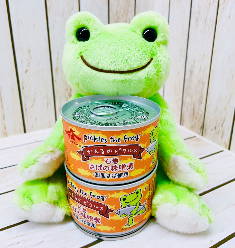 かえるのピクルス pickles home