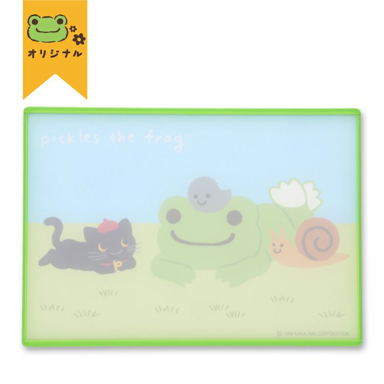 かえるのピクルス】ランチョンマット（スマイルキッチン）【当店