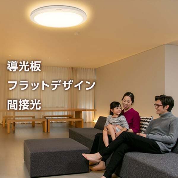 東芝 NLEH12015A-LC [LEDシーリングライト (～12畳/調色・調光