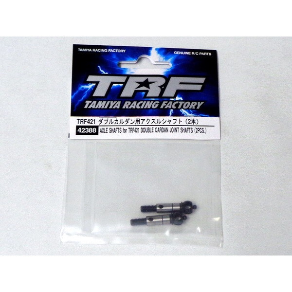 trf421」の人気商品一覧 | 安い商品を通販サイトから探す - 価格.com