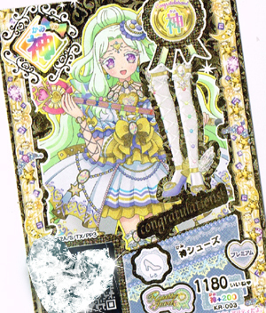 プリパラ】不定期プリパラ日記 10月9日 神シューズ大会に参加してき