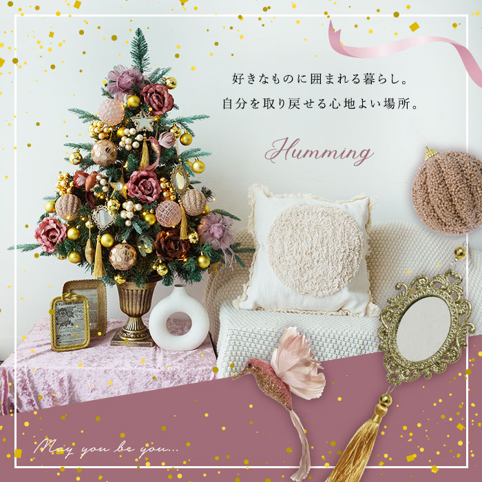 ポットツリー 90cm クリスマスツリー Humming ハミング オーナメント