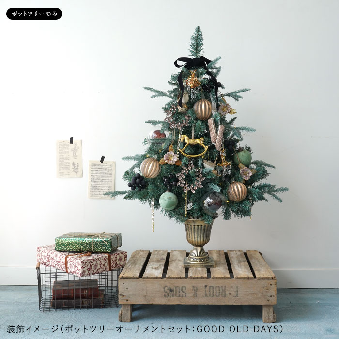 クリスマスツリー 90cm ポットツリー ヌードツリー の木 レトロ