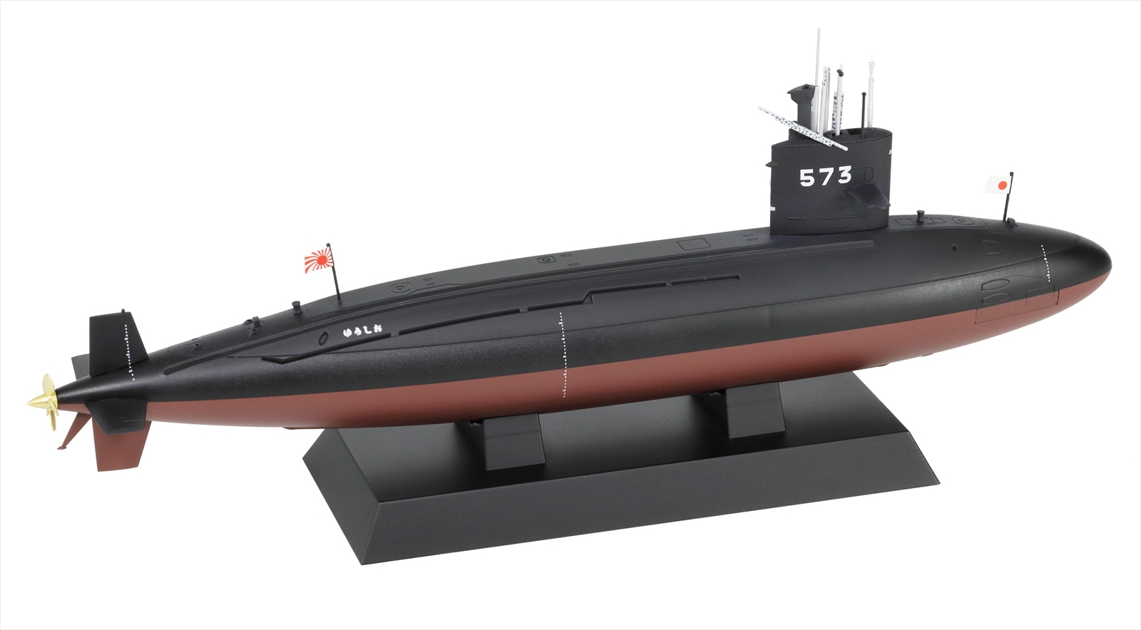 JB36 1/350 海上自衛隊 潜水艦 SS-573 ゆうしお – ピットロード