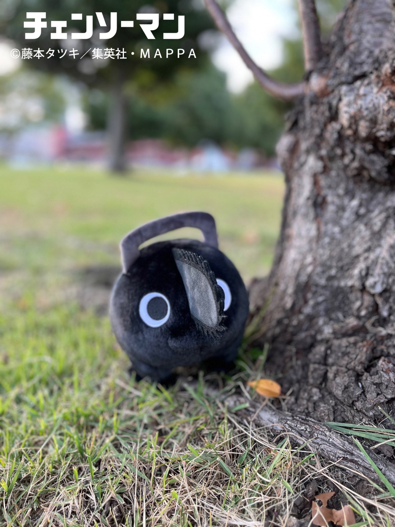 Pochimart】チェンソーマン ブラックポチタ ぬいぐるみ【日本テレビ